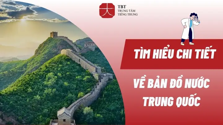 Tìm Hiểu Bản Đồ Nước Trung Quốc Đầy Đủ, Chi Tiết Nhất