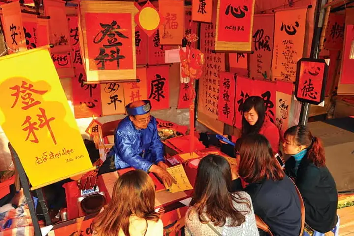 15. Xin Chữ Dịp Đầu Xuân