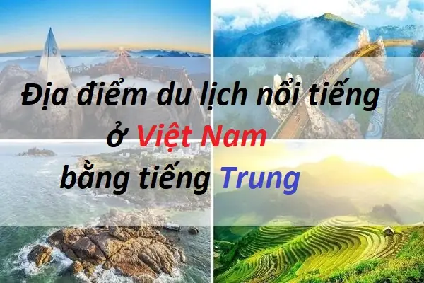 Địa Điểm Du Lịch Nổi Tiếng Tại Việt Nam Bằng Tiếng Trung