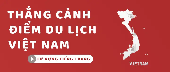 Tên Tiếng Trung Một Số Thắng Cảnh Và Điểm Du Lịch Ở Việt Nam ...