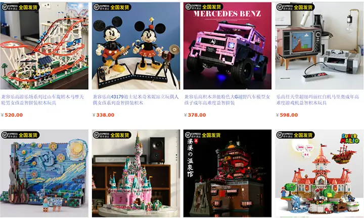Nhập Đồ Chơi Trẻ Em Trung Quốc Trên Tmall