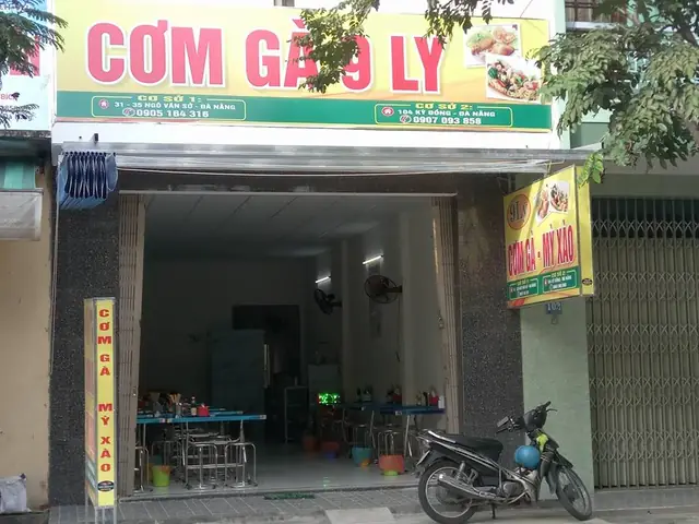 #8. Quán Cơm Gà 9 Ly #8. Quán Cơm Gà 9 Ly