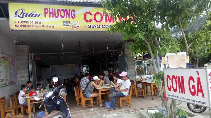 #3. Cơm Gà Phương #3. Cơm Gà Phương