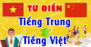 "danh Bất Hư Truyền" Là Gì? Nghĩa Của Từ Danh Bất Hư Truyền Trong ...