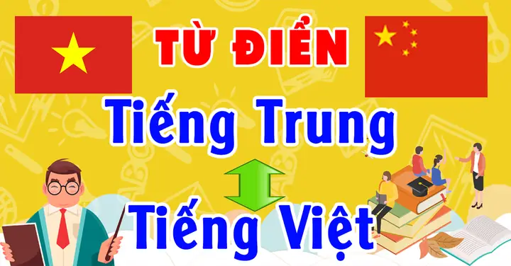 "danh Bất Hư Truyền" Là Gì? Nghĩa Của Từ Danh Bất Hư Truyền Trong ...
