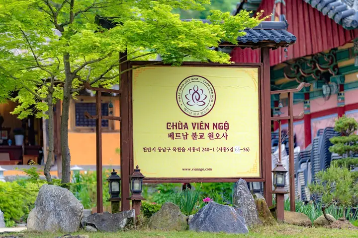 Giới Thiệu - Chùa Viên Ngộ - Chùa Việt Nam Tại Hàn Quốc