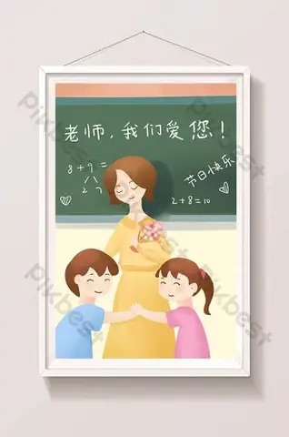 Hình Ảnh Cho Vẽ Học Sinh Tặng Hoa Cho Cô Giáo Anime: