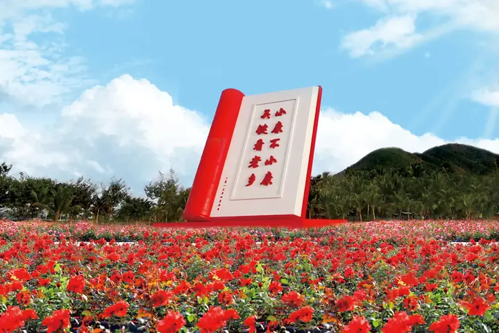 Thung Lũng Hoa Hồng Thung Lũng Hoa Hồng