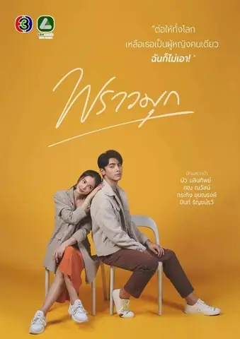 Xem Minh Châu Rực Rỡ - Tập 15 - Vietsub + Thuyết Minh - Rophim