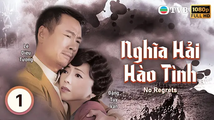Nghĩa Hải Hào Tình Trọn Bộ: Hành Trình Cảm Xúc Từ Bút Mực Vào Trang Sách