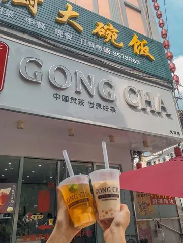 Bằng Tường