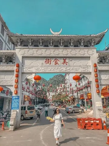 Bằng Tường