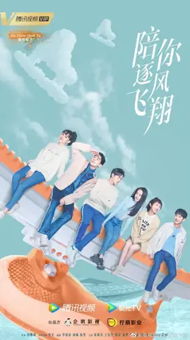 Review Phim 'cùng Em Bay Lượn Theo Gió': Tống Tổ Nhi Và Vương An Vũ Bùng Nổ Diễn Xuất Lẫn Chemistry 1 Review Phim 'cùng Em Bay Lượn Theo Gió': Tống Tổ Nhi Và Vương An Vũ Bùng Nổ Diễn Xuất Lẫn Chemistry 1
