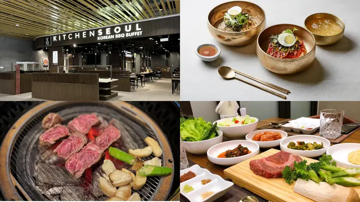Kitchen Seoul