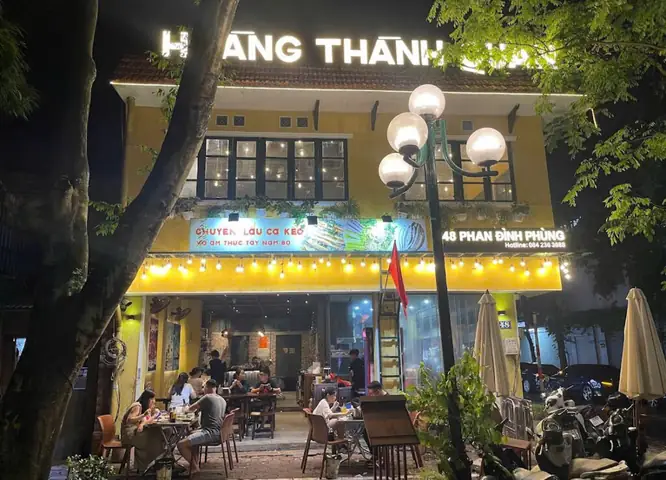 Hoàng Thành Quán