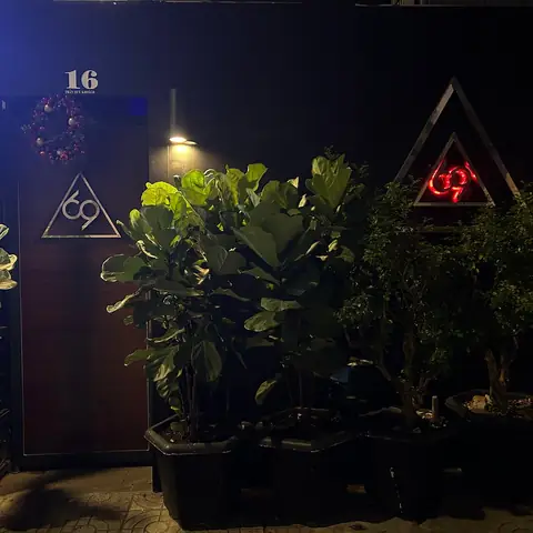 69sauna (2025) All You Must Know Before You Go (w/ Reviews)
