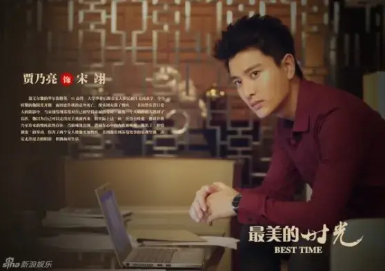 Kieu-phong-2013-au-da-vi-gianh-gai-trong-thoi-gian-dep-nhat-e5716c