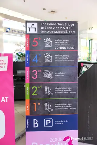 Chợ Pratunam Tiếp Tục Được Cập Nhật! Chợ Pratunam Tiếp Tục Được Cập Nhật!