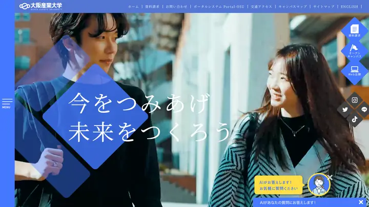 Cơ Sở Vật Chất/bản Đồ Trường Đại Học Osaka Sangyo