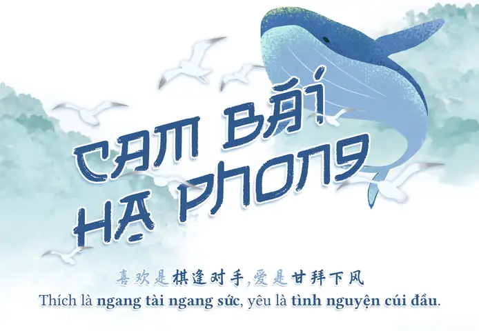 Cam Bái Hạ Phong: Trang Chủ
