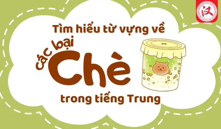Chè Trong Tiếng Trung Là Gì Chè Trong Tiếng Trung Là Gì