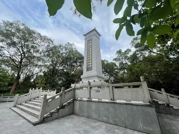 Đài Tưởng Niệm