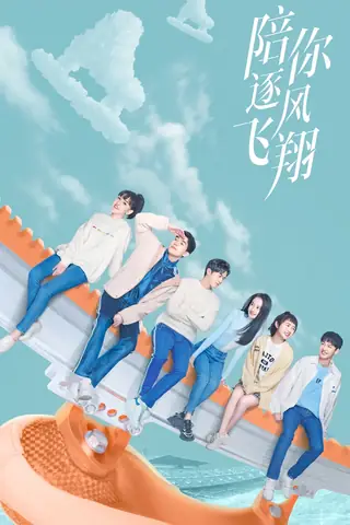 Xem Phim Cùng Em Bay Lượn Theo Gió - Tập 31 Xem Phim Cùng Em Bay Lượn Theo Gió - Tập 31
