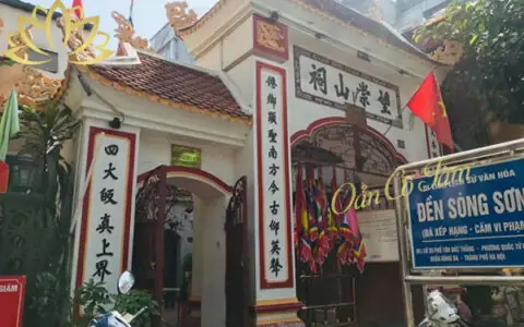 Đền Sòng Sơn