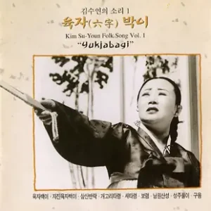 Kỹ Thuật Săn Gà Lôi Bằng Chim Ưng “maesanyang” L Kbs World ...