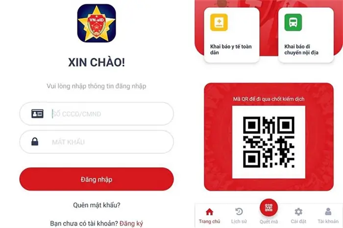 Bộ Công An Triển Khai Ứng Dụng Khai Báo Y Tế Và Di Chuyển Vneid ...