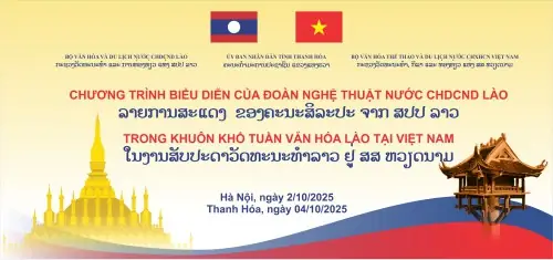 Chương Trình Biểu Diễn