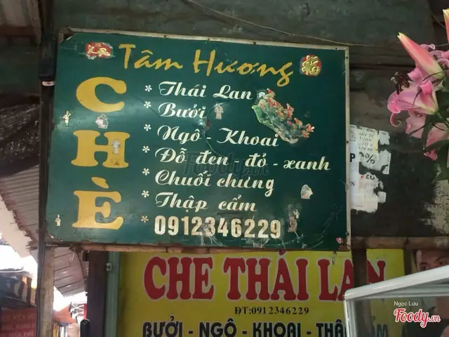 Chè Chợ Nam Đồng