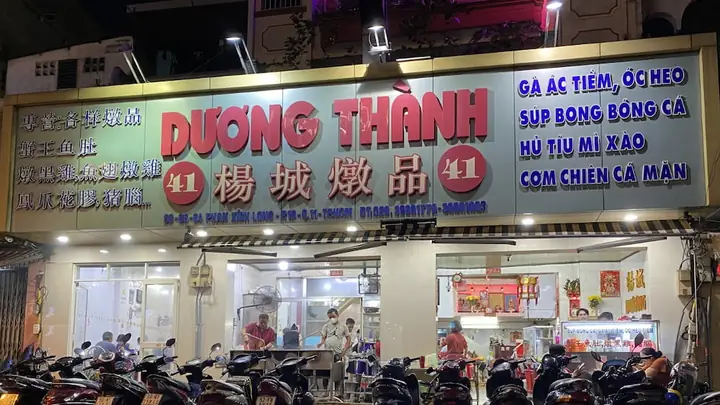 Quán Ăn Dương Thành