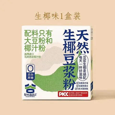 Các Sản Phẩm Hàng Đầu Cho Bột Sữa Đậu Nành