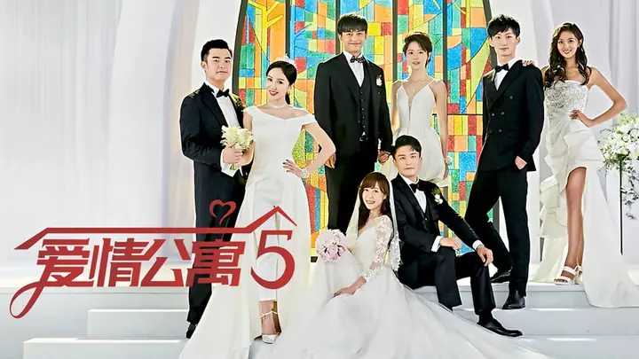 Chung Cư Tình Yêu 5 (2020) Full Vietsub – Iqiyi | Iq.com Chung Cư Tình Yêu 5 (2020) Full Vietsub – Iqiyi | Iq.com