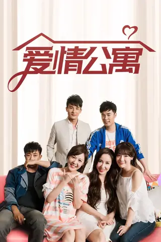 Phim Chung Cư Tình Yêu 5 (ipartment 5) - Vietsub - Rophim