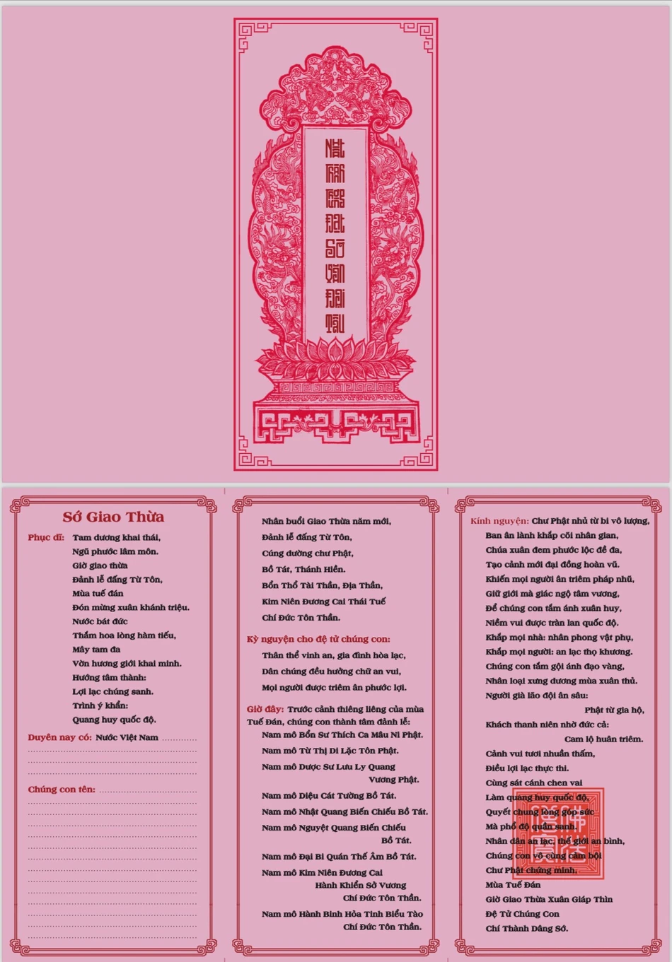 bài cúng giao thừa năm giáp thìn 2024 - Hình 4