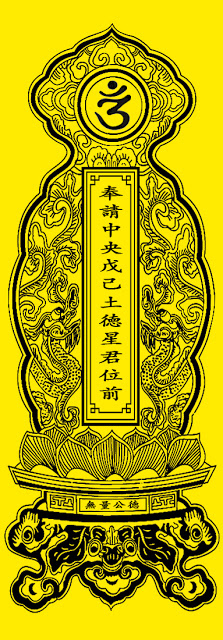 bài vị cúng sao - Hình 2