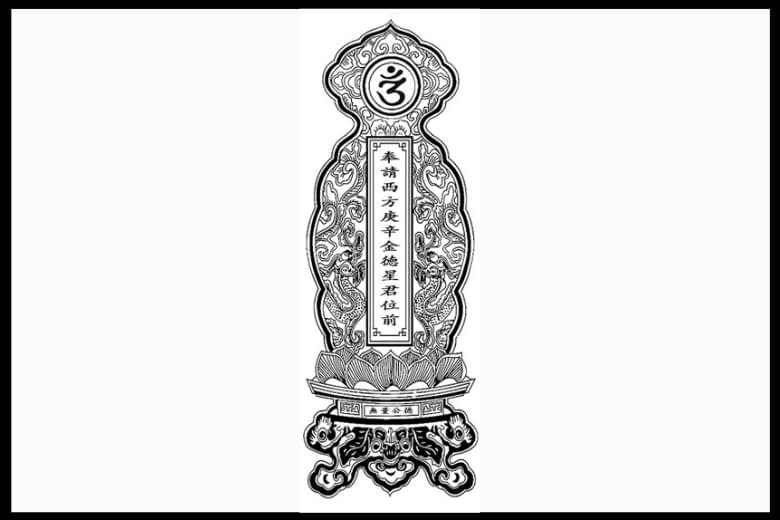 bài vị cúng sao thái bạch - Hình 3
