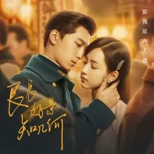 Cảnh Đẹp Ngày Vui Biết Bao Giờ? Ý Nghĩa Và Cách Ứng Dụng