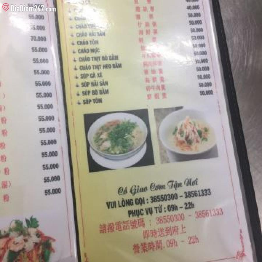 cơm gà hải nam ngô quyền - Hình 2