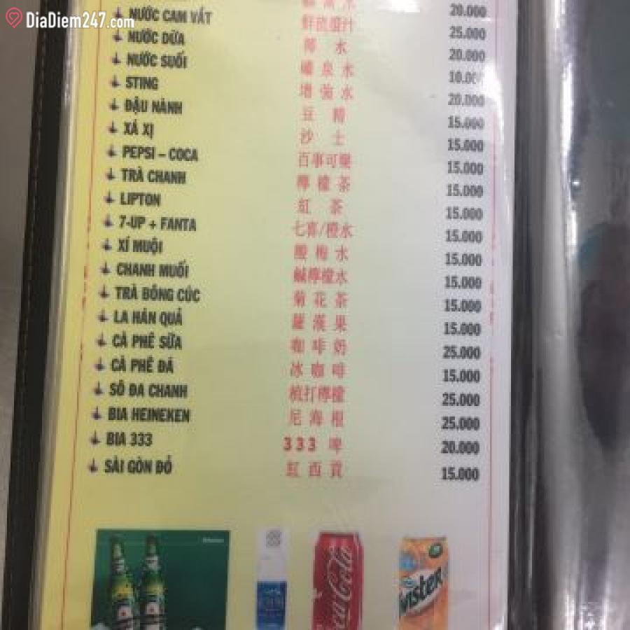 cơm gà hải nam ngô quyền - Hình 3