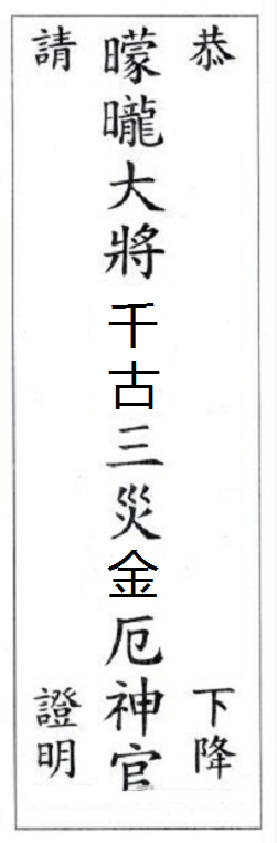 cúng tam tai năm 2022 - Hình 4