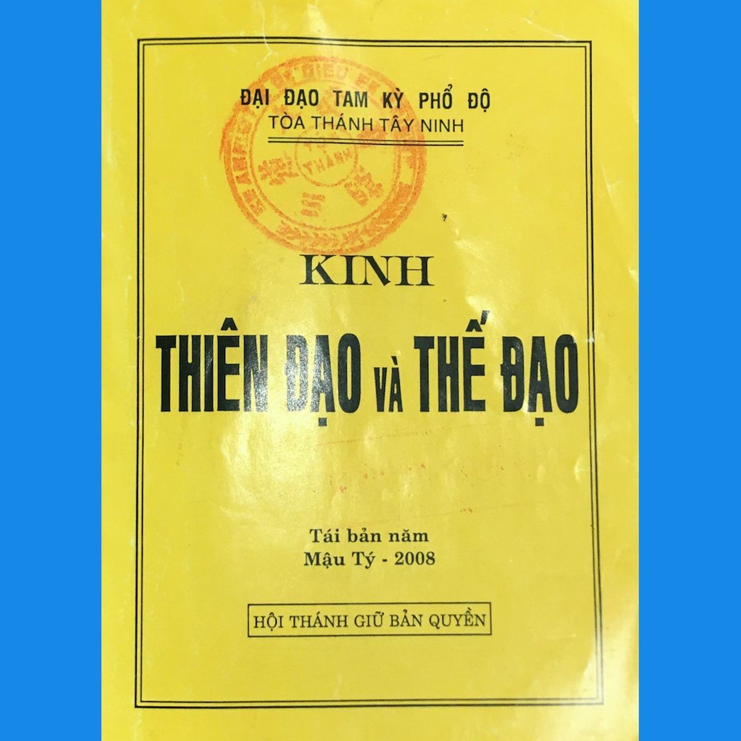 kinh cúng tứ thời phật mẫu - Hình 2