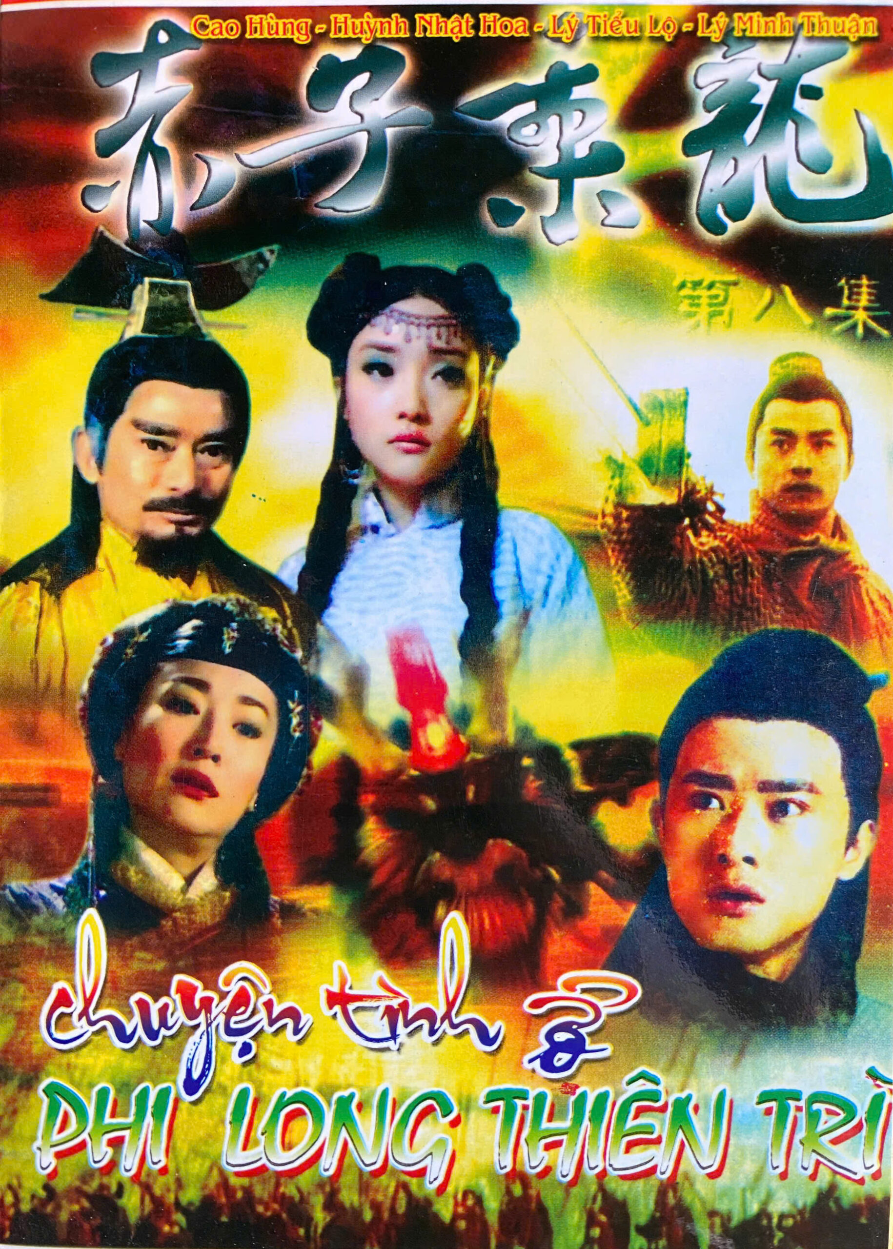 truyện tình ở phi long thiên trì - Hình 2