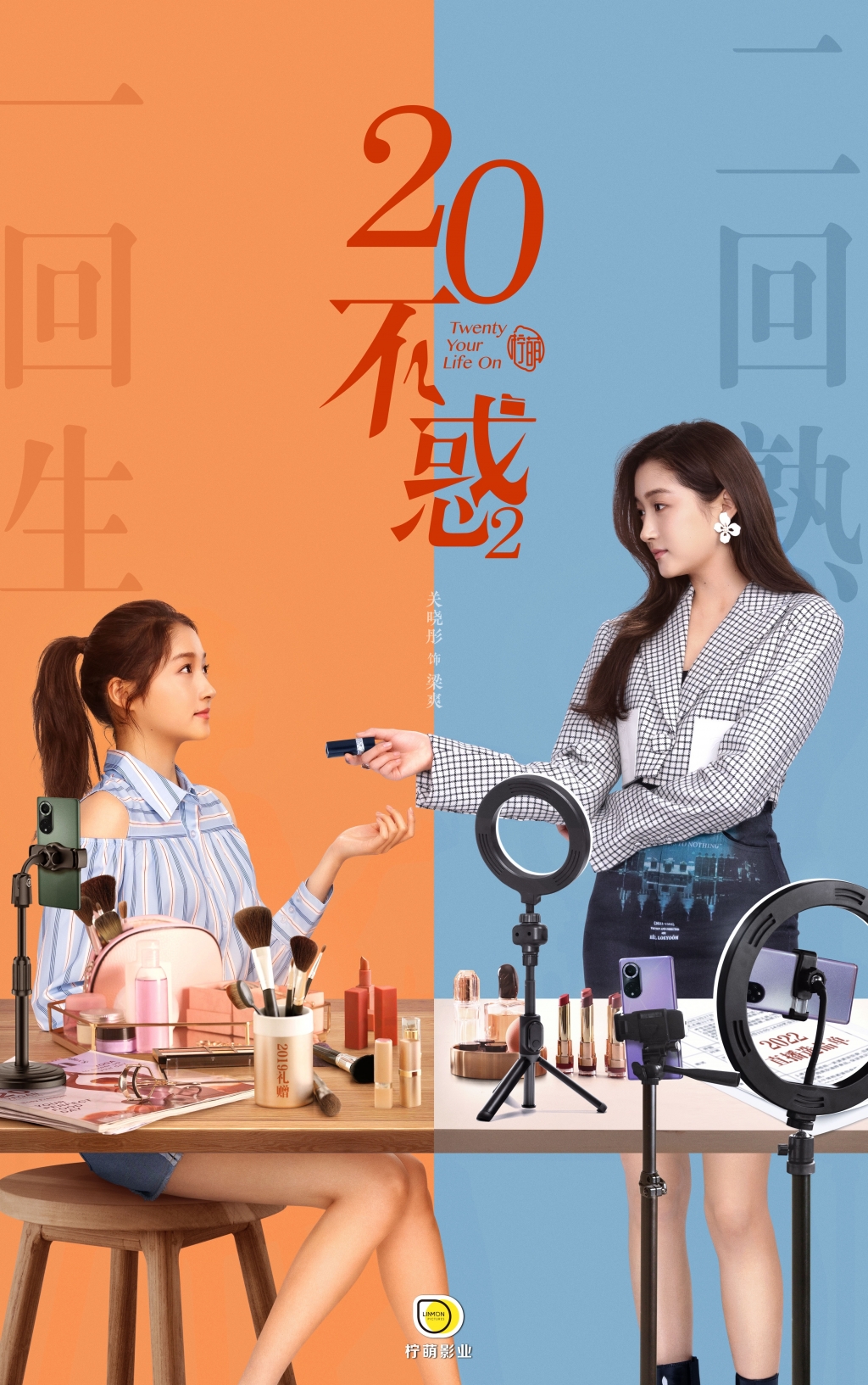 20 bất hoặc 2 từ mộng khiết - Hình 3