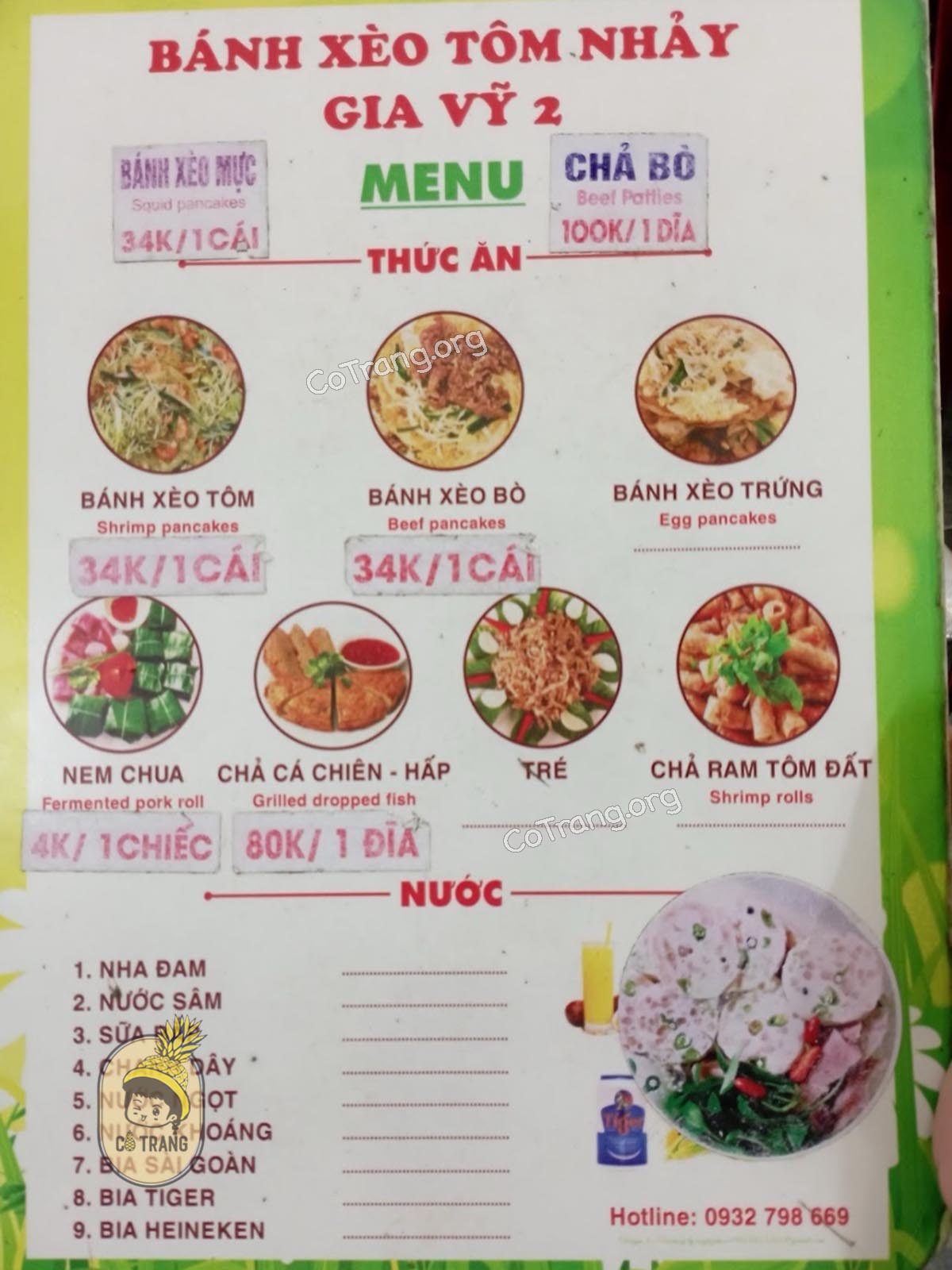 bánh xèo tôm nhảy gia vỹ - Hình 3