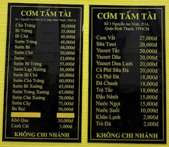 cơm tấm tài nguyễn an ninh - Hình 2
