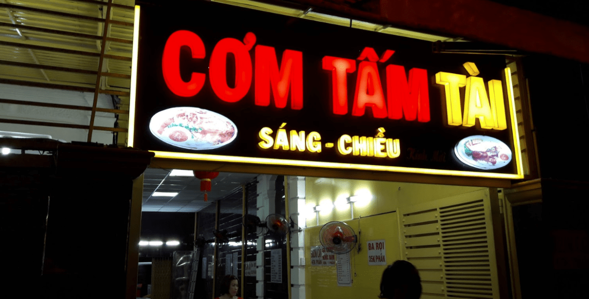 cơm tấm tài nguyễn an ninh - Hình 3