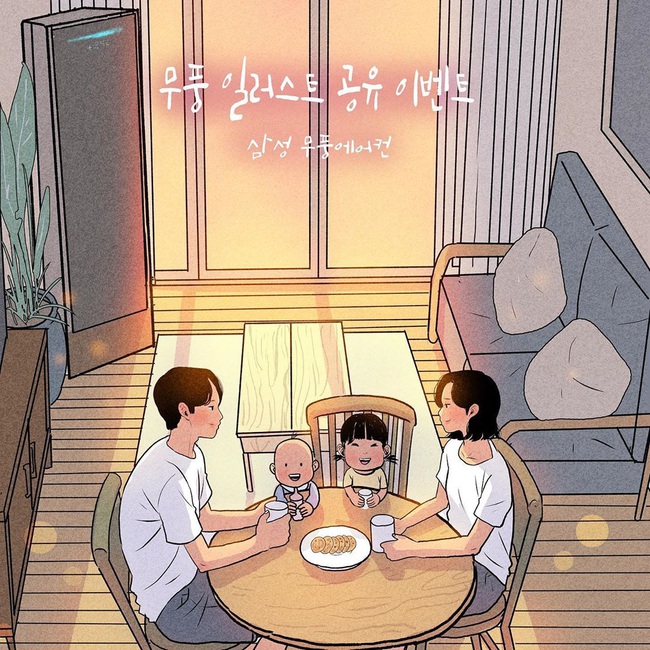 gia đình hạnh phúc chap 2 - Hình 3